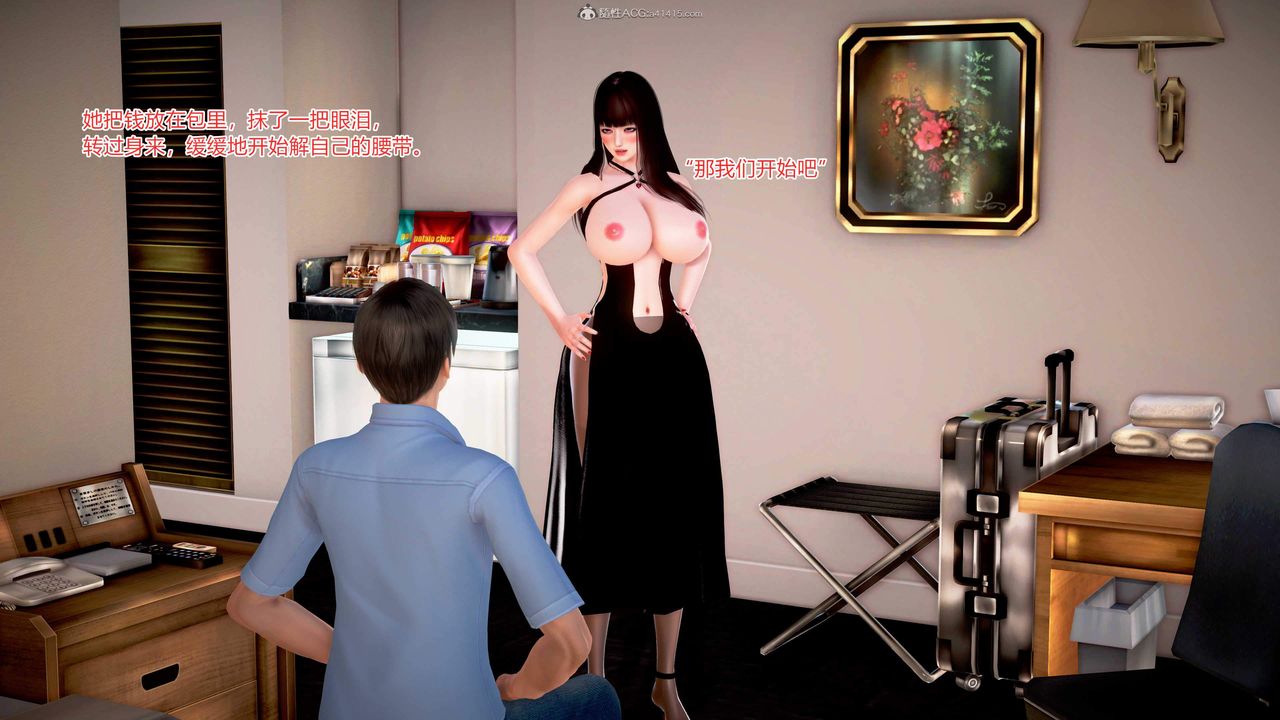 [3D]意外嫖到初中色女班主任第1-2部番外篇S1-第01话