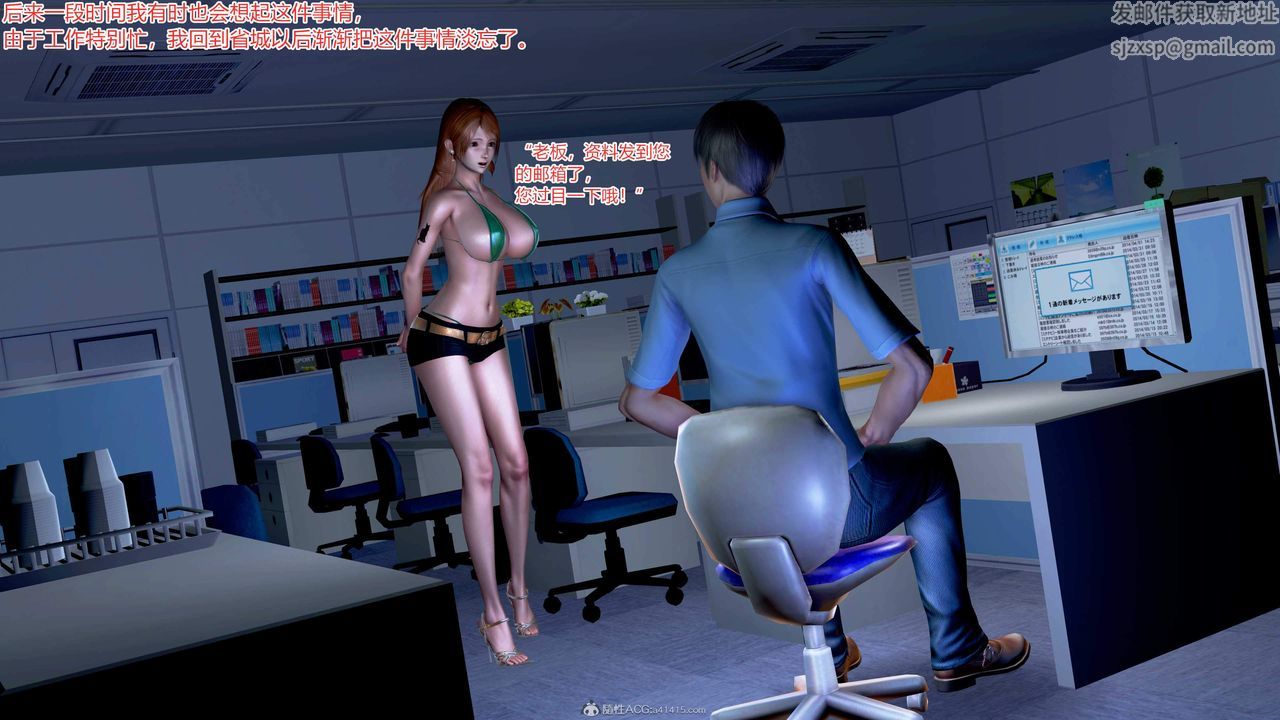 [3D]意外嫖到初中色女班主任第1-2部番外篇S1-第01话