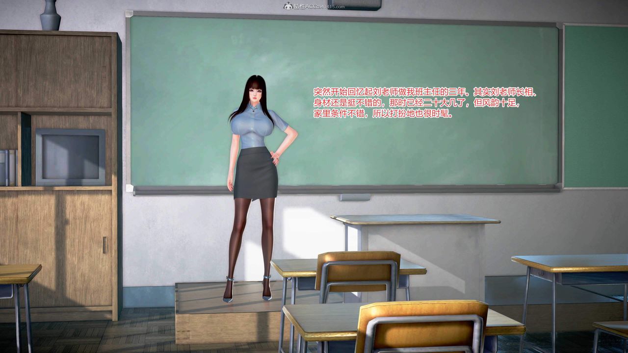 [3D]意外嫖到初中色女班主任第1-2部番外篇S1-第01话