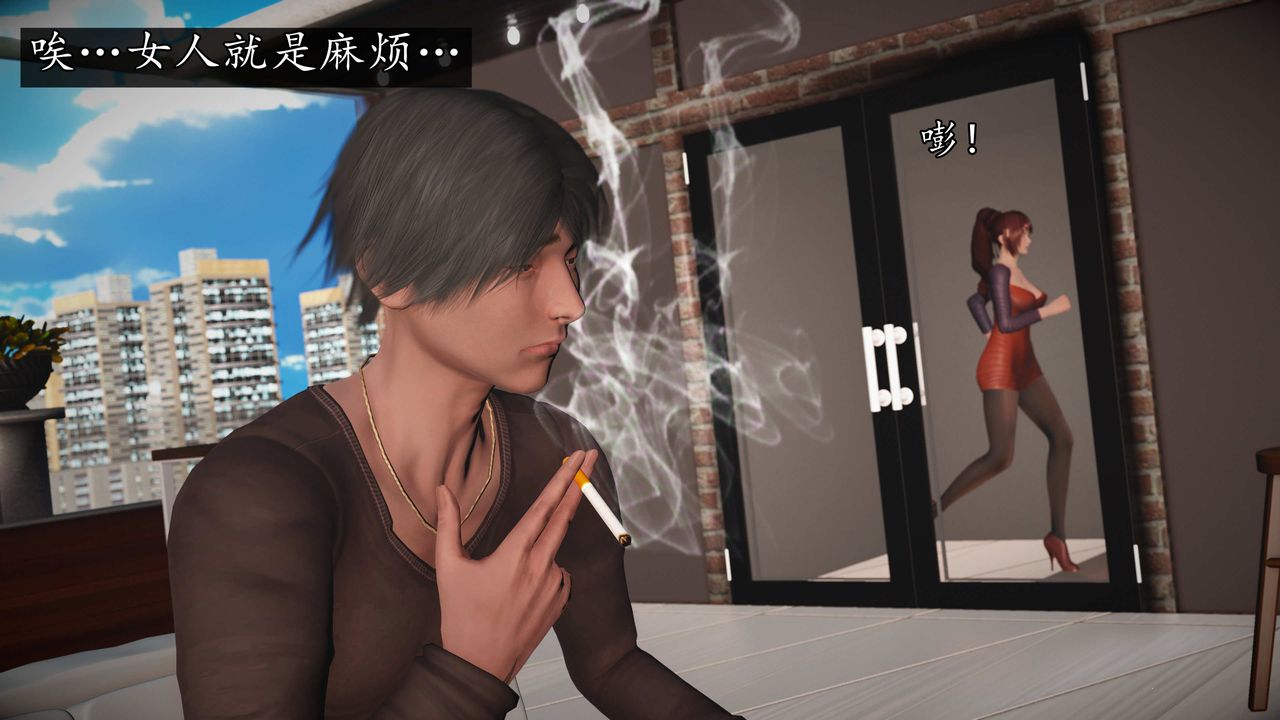 [3D]魔域人间第73话上