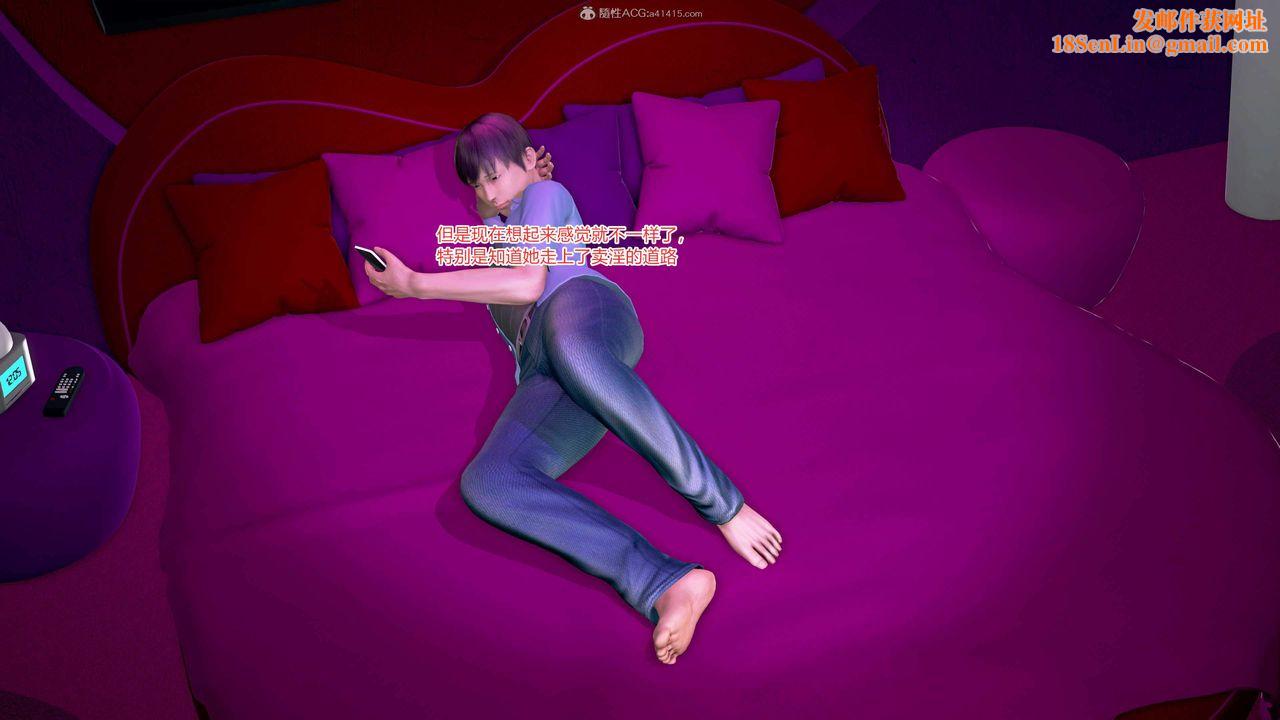 [3D]意外嫖到初中色女班主任第1-2部番外篇S1-第02话