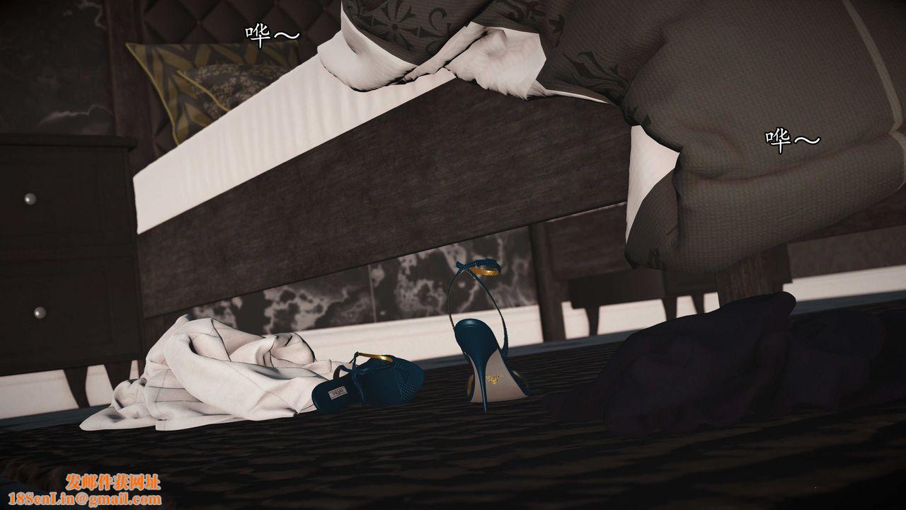 [3D]魔域人间第73话上