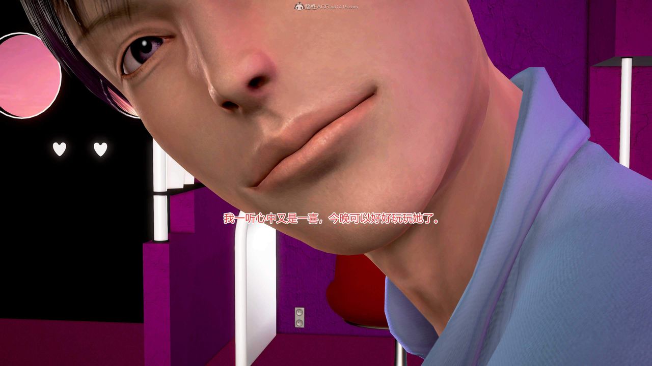 [3D]意外嫖到初中色女班主任第1-2部番外篇S1-第02话