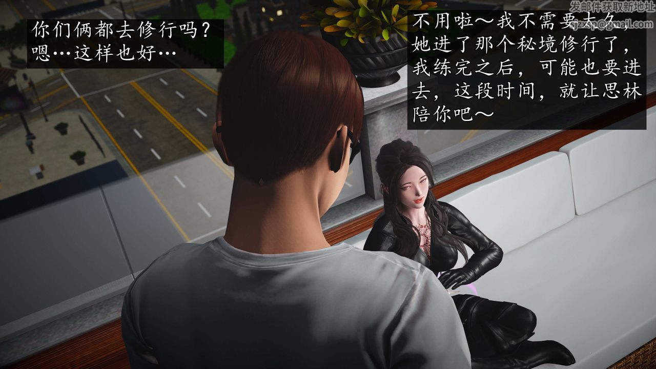 [3D]魔域人间第74话上