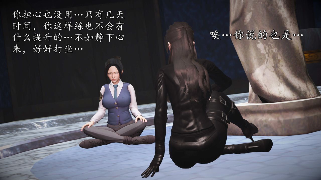 [3D]魔域人间第74话上