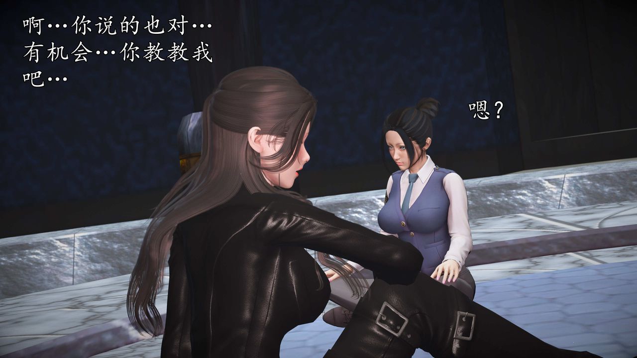 [3D]魔域人间第74话上