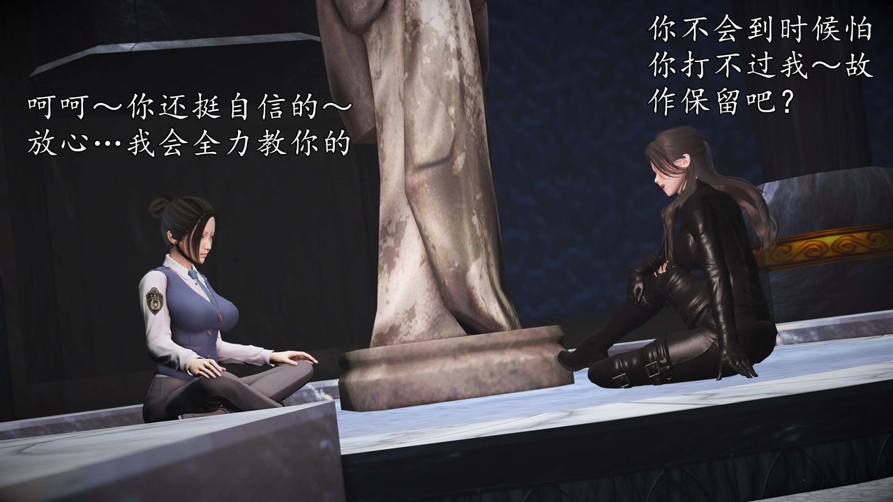 [3D]魔域人间第74话上