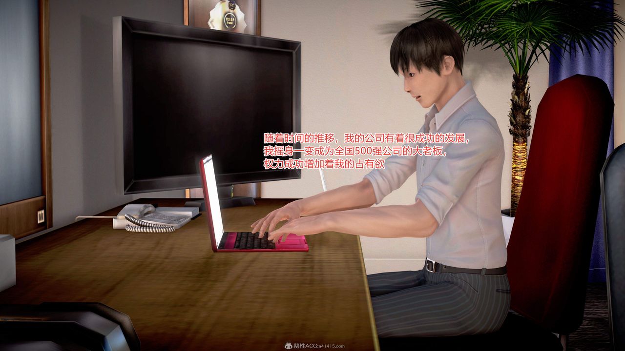 [3D]意外嫖到初中色女班主任第1-2部番外篇S2-第01话