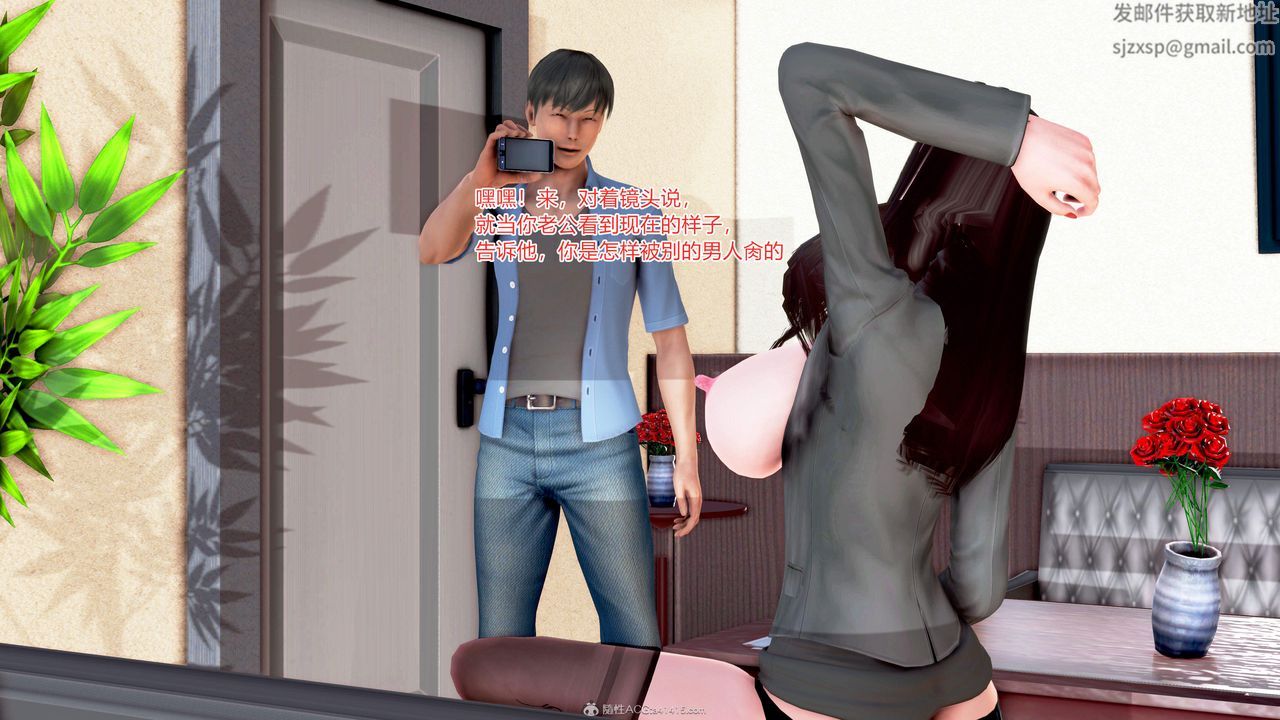 [3D]意外嫖到初中色女班主任第1-2部番外篇S2-第01话