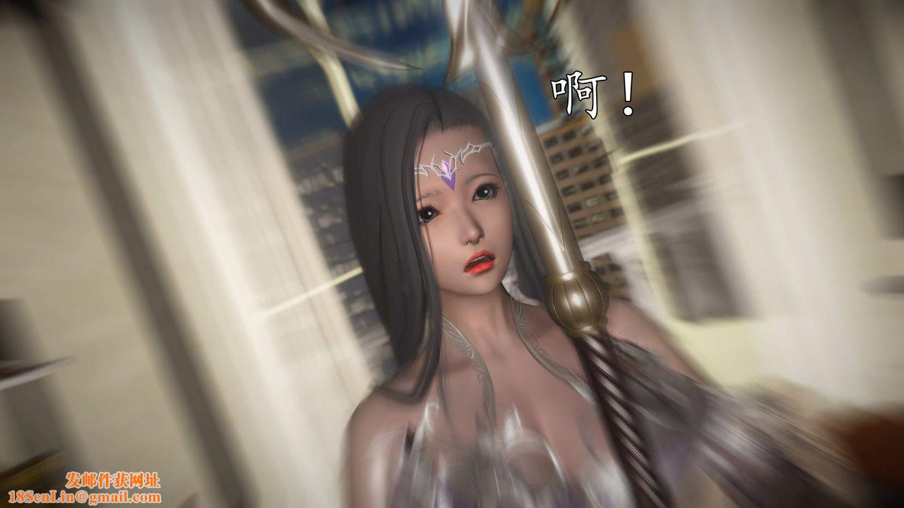 [3D]魔域人间第74话上