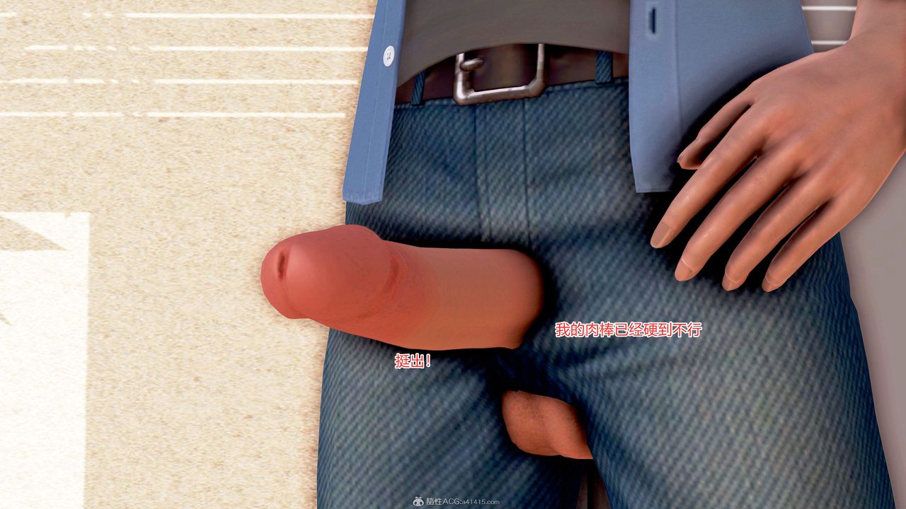 [3D]意外嫖到初中色女班主任第1-2部番外篇S2-第01话