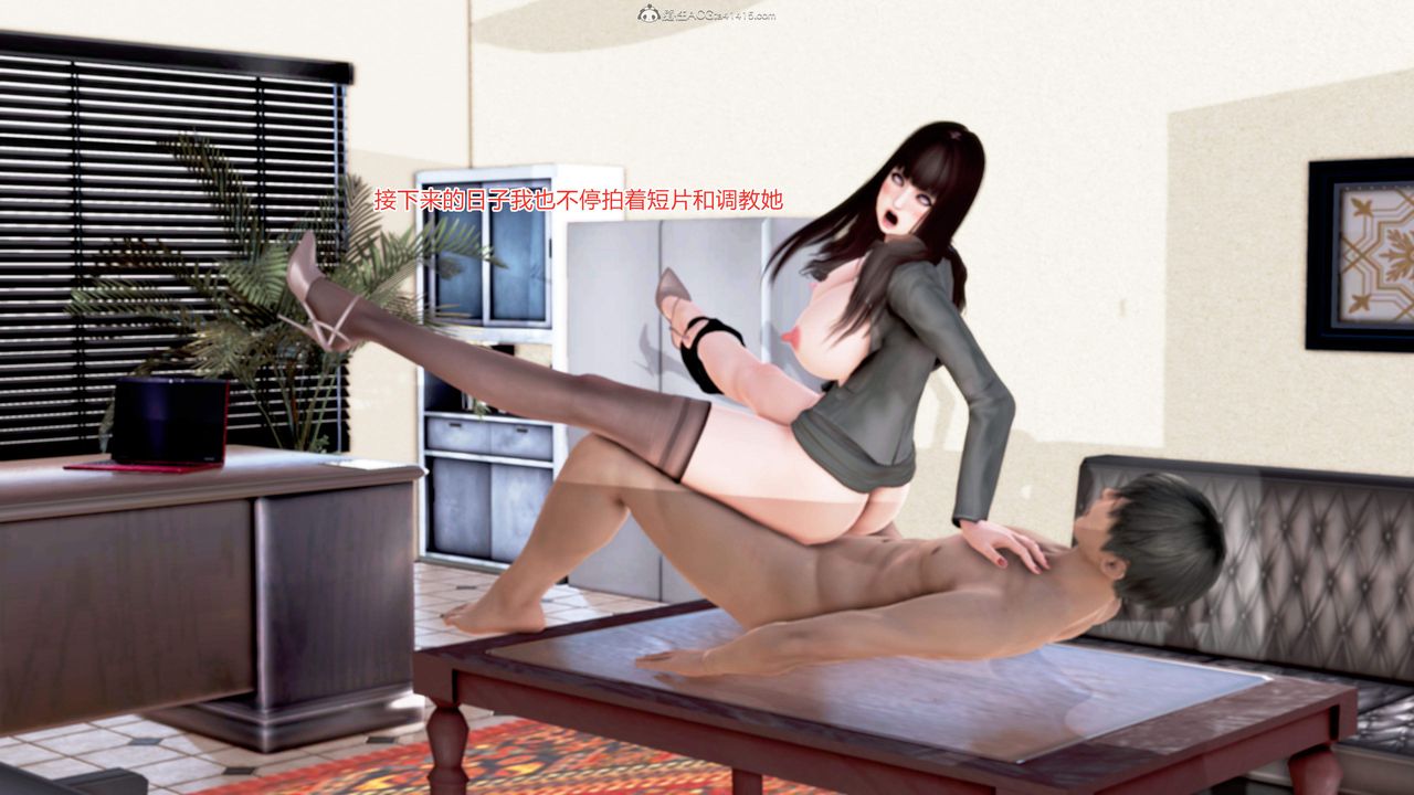 [3D]意外嫖到初中色女班主任第1-2部番外篇S2-第01话