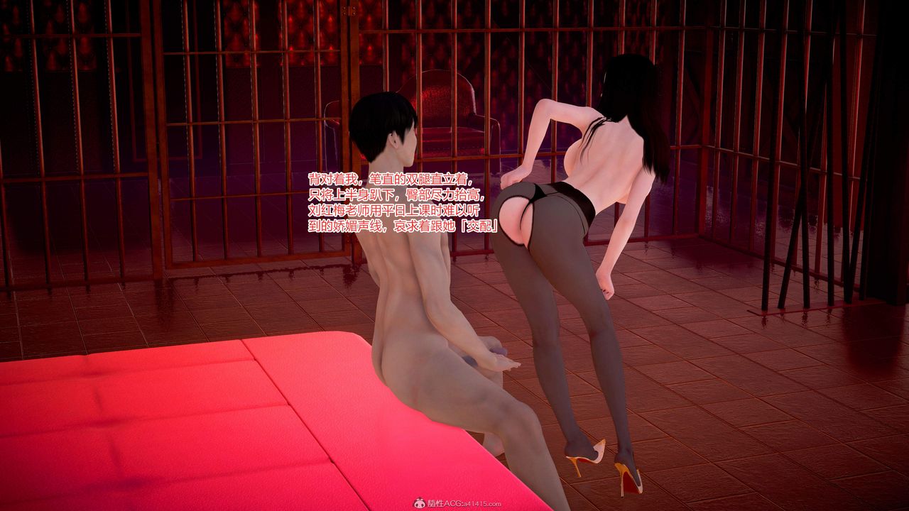 [3D]意外嫖到初中色女班主任第1-2部番外篇S2-第02话