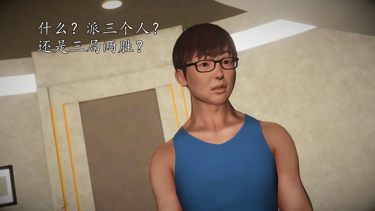 [3D]魔域人间第74话上