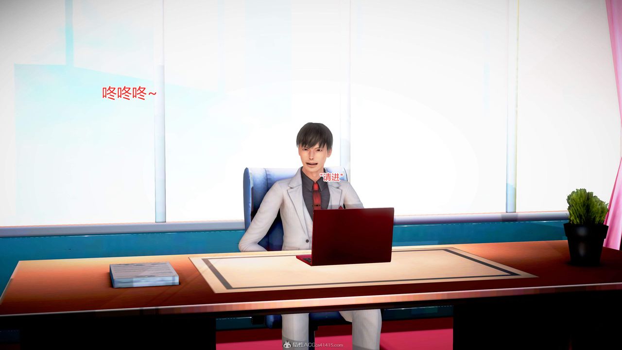 [3D]意外嫖到初中色女班主任第1-2部番外篇S2-第03话