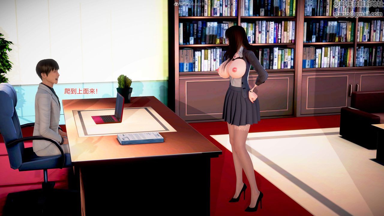 [3D]意外嫖到初中色女班主任第1-2部番外篇S2-第03话