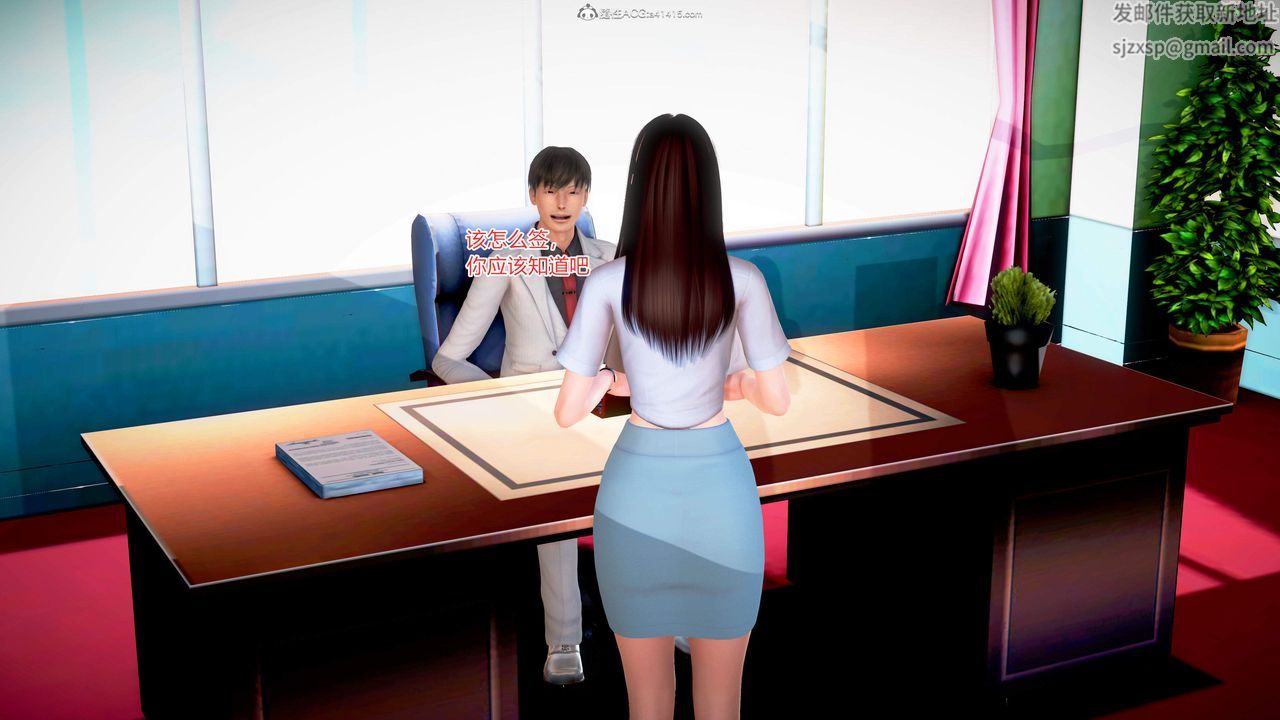 [3D]意外嫖到初中色女班主任第1-2部番外篇S2-第04话