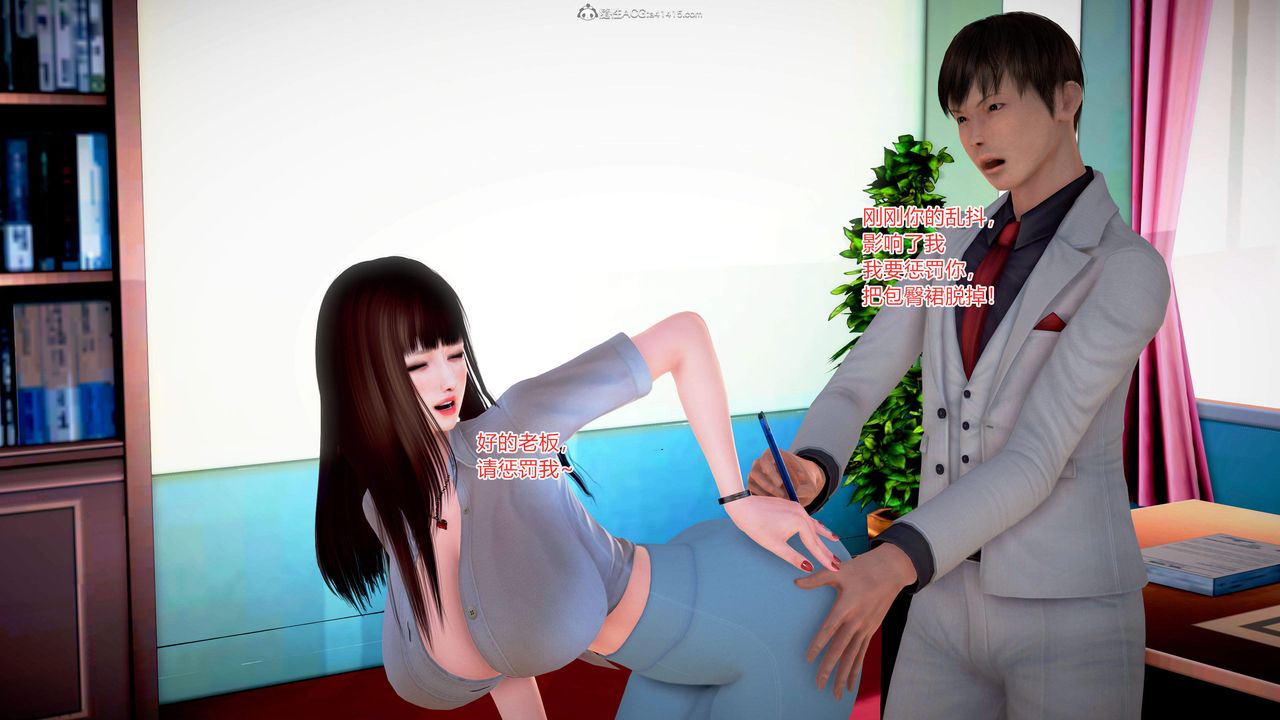 [3D]意外嫖到初中色女班主任第1-2部番外篇S2-第04话