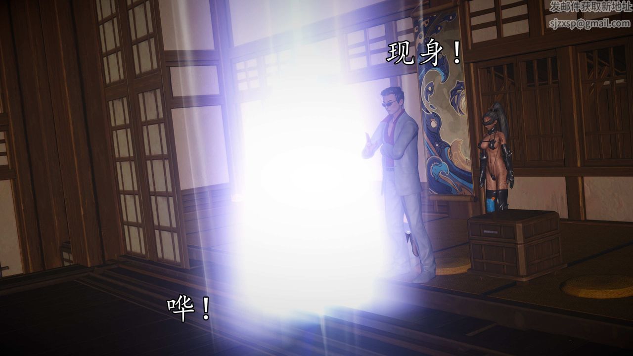 [3D]魔域人间第74话下