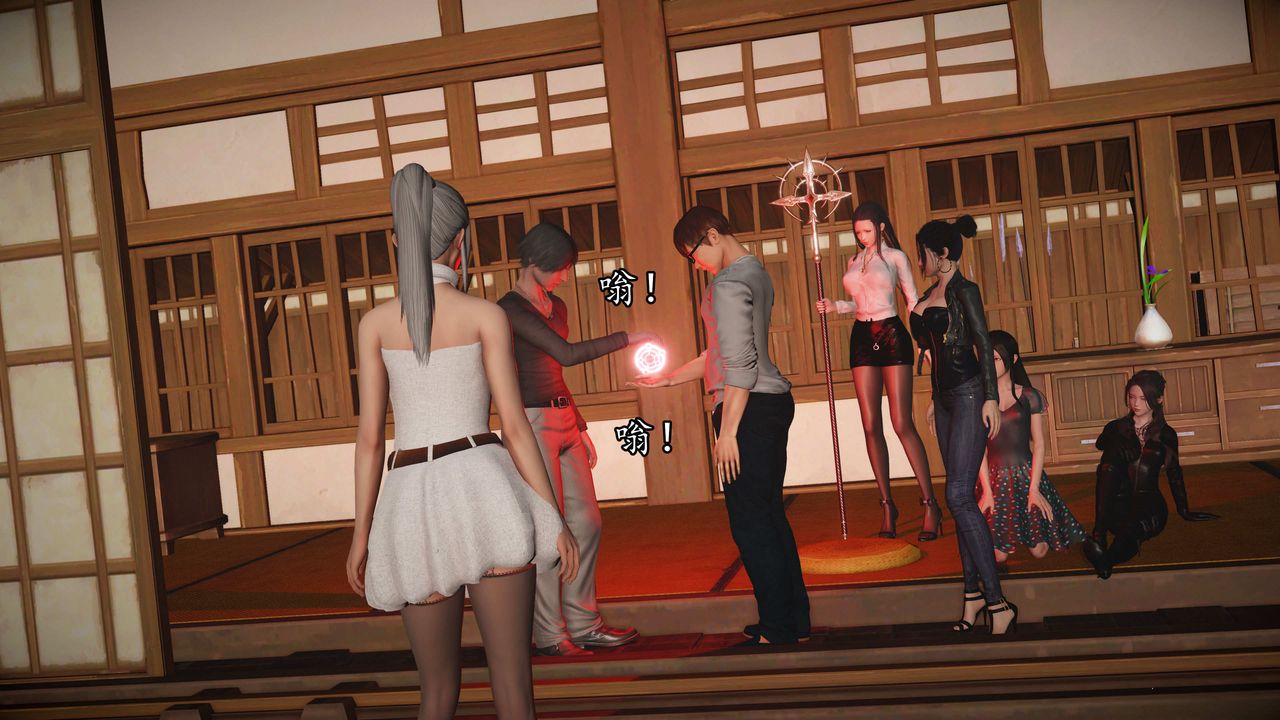 [3D]魔域人间第74话下