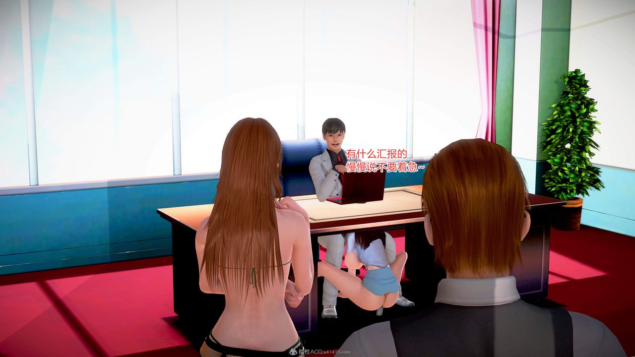 [3D]意外嫖到初中色女班主任第1-2部番外篇S2-第04话