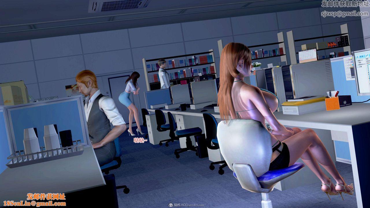 [3D]意外嫖到初中色女班主任第1-2部番外篇S2-第04话