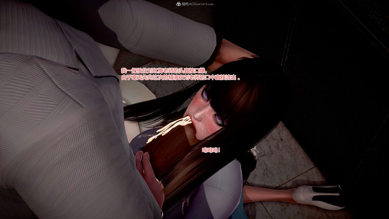 [3D]意外嫖到初中色女班主任第1-2部番外篇S2-第05话