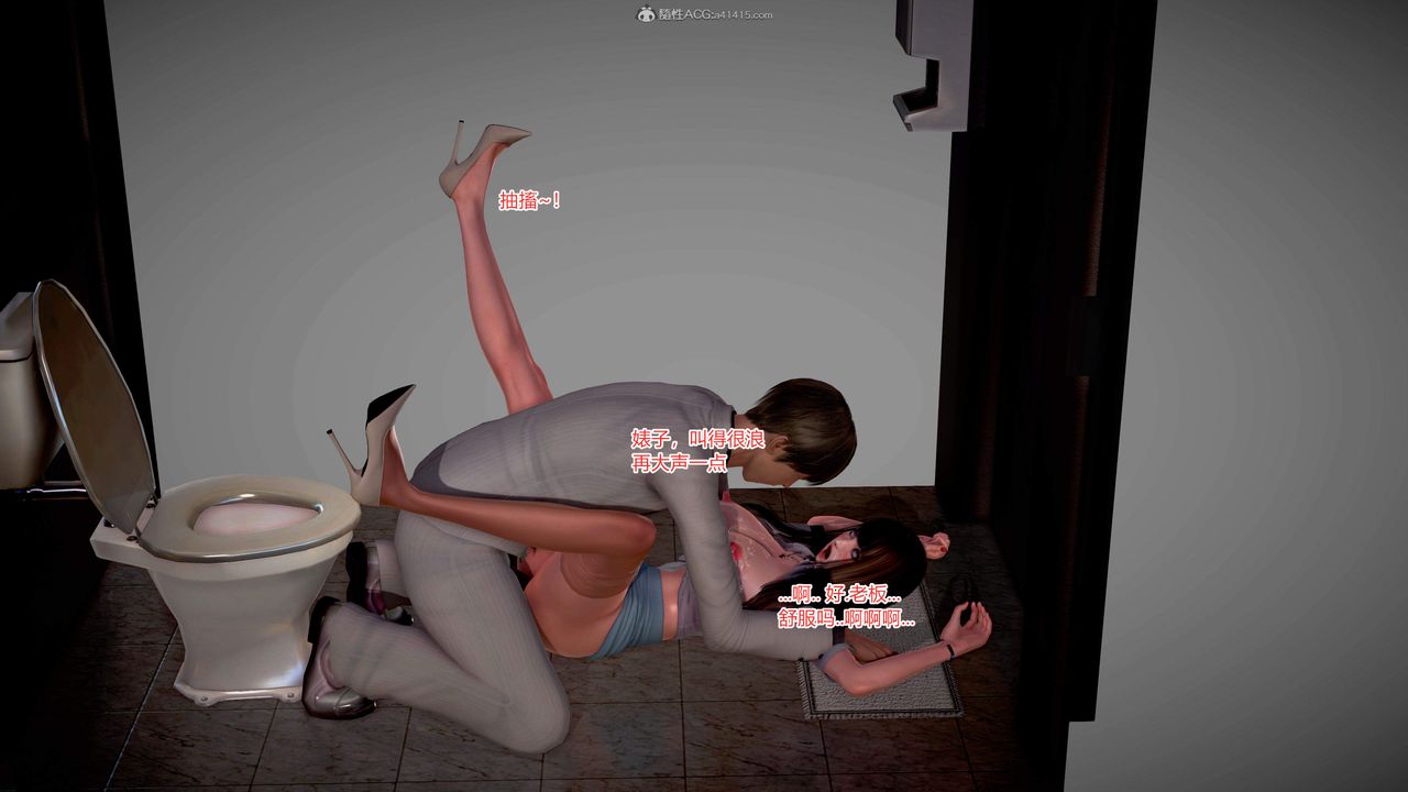 [3D]意外嫖到初中色女班主任第1-2部番外篇S2-第05话