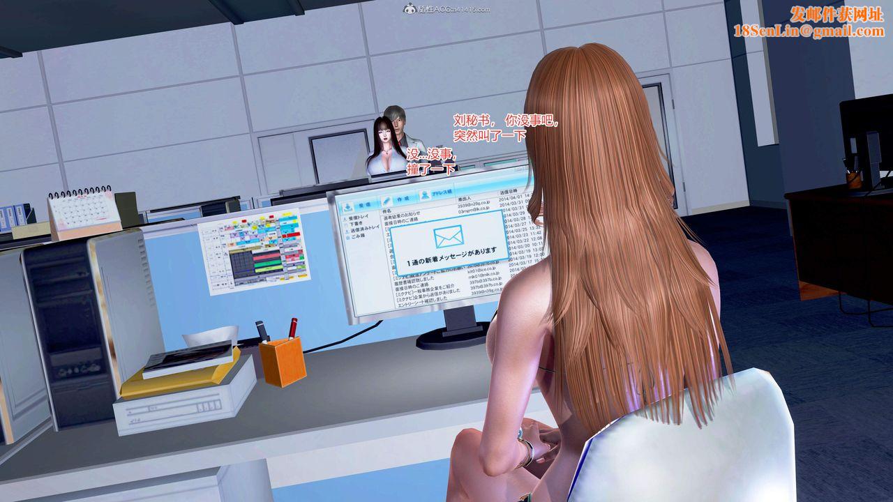 [3D]意外嫖到初中色女班主任第1-2部番外篇S2-第05话