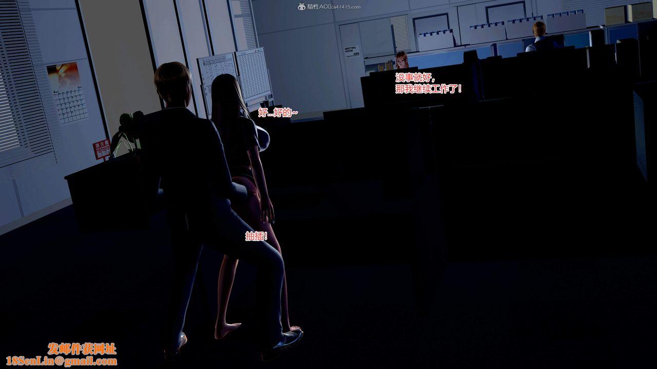 [3D]意外嫖到初中色女班主任第1-2部番外篇S2-第05话