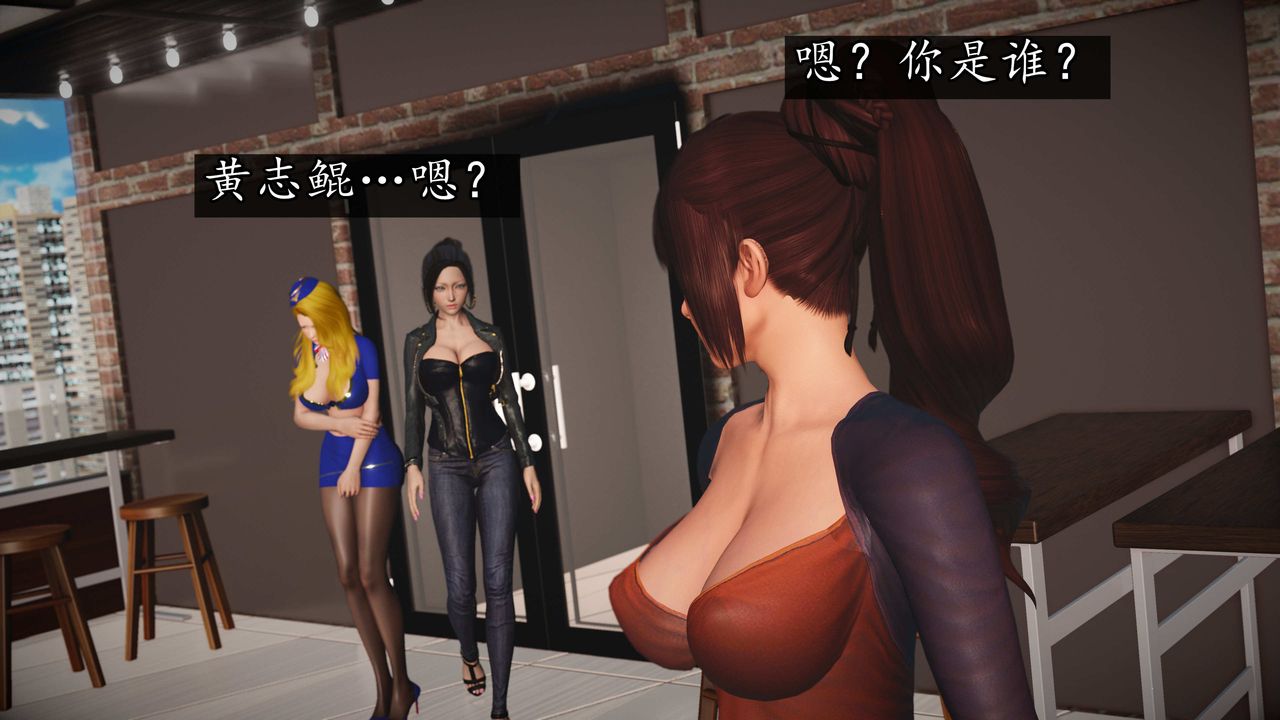 [3D]魔域人间第75话上