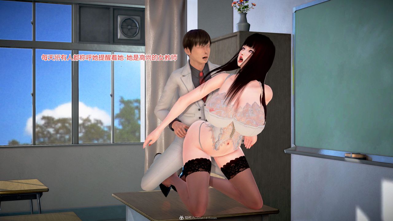 [3D]意外嫖到初中色女班主任第1-2部番外篇S2-第05话