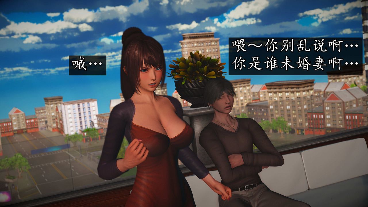 [3D]魔域人间第75话上