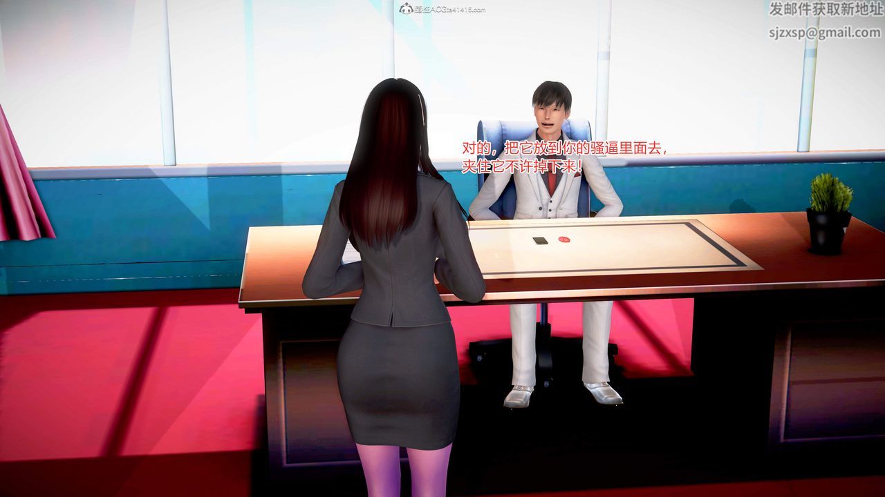 [3D]意外嫖到初中色女班主任第1-2部番外篇S2-第05话