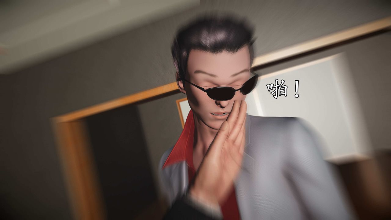 [3D]魔域人间第75话上