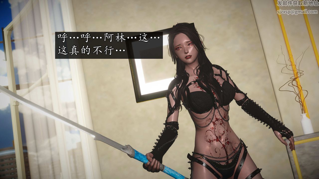 [3D]魔域人间第75话上