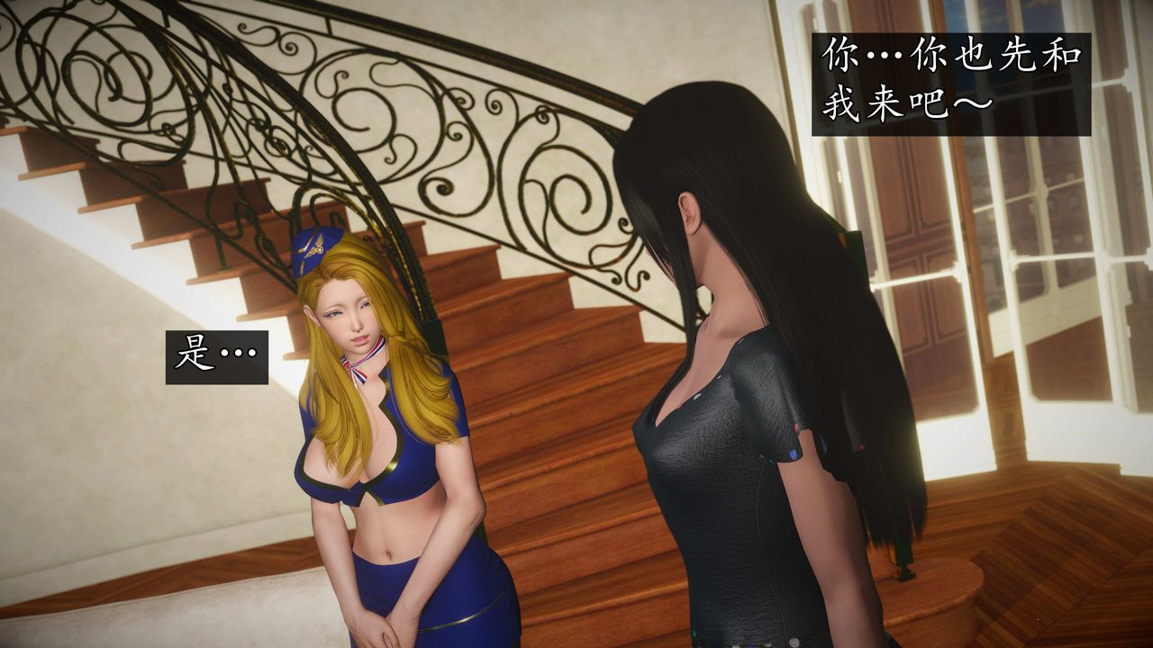 [3D]魔域人间第75话上