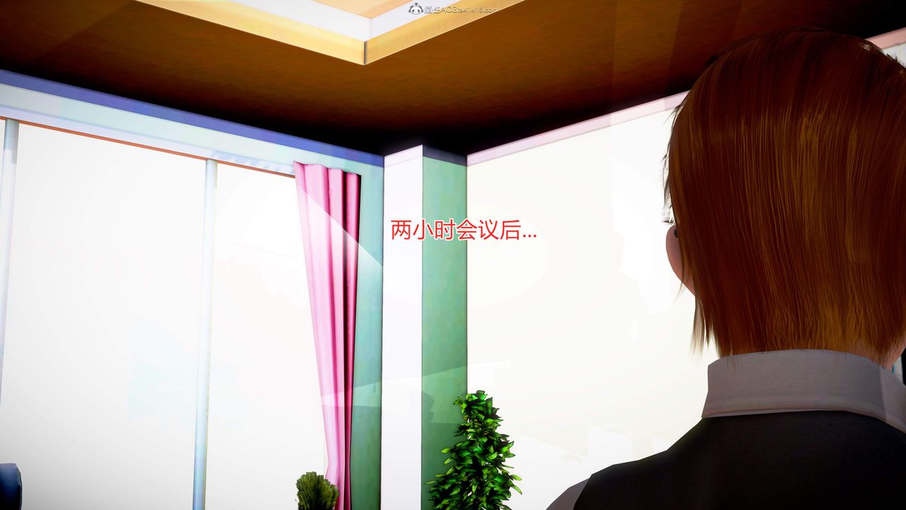 [3D]意外嫖到初中色女班主任第1-2部番外篇S2-第06话