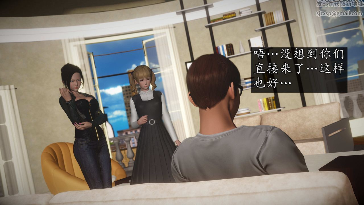 [3D]魔域人间第75话上