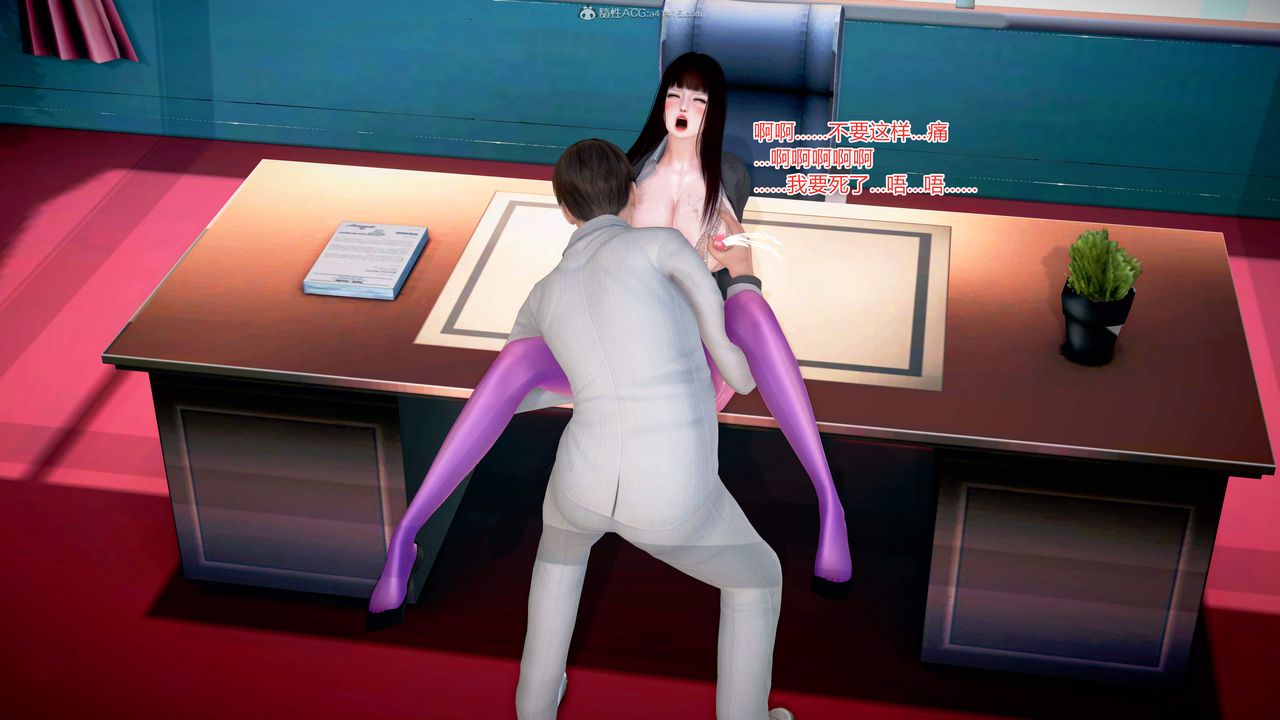 [3D]意外嫖到初中色女班主任第1-2部番外篇S2-第06话