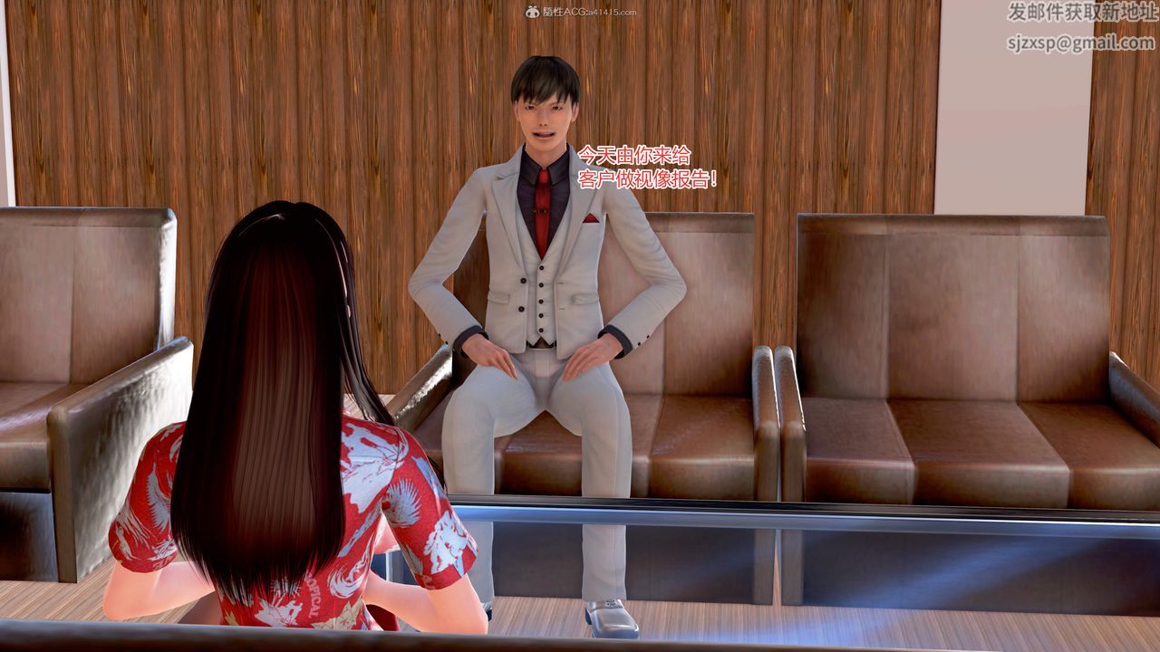 [3D]意外嫖到初中色女班主任第1-2部番外篇S2-第07话