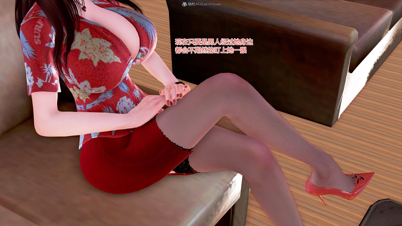 [3D]意外嫖到初中色女班主任第1-2部番外篇S2-第07话