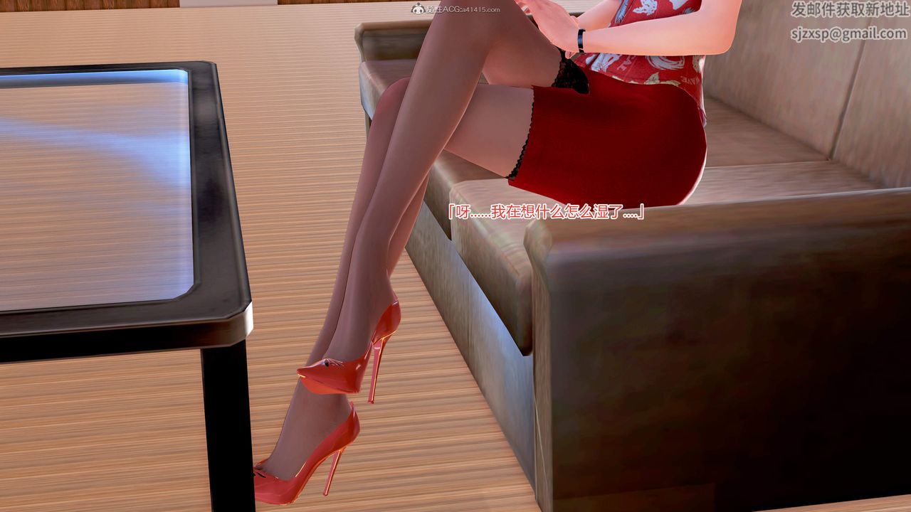 [3D]意外嫖到初中色女班主任第1-2部番外篇S2-第07话