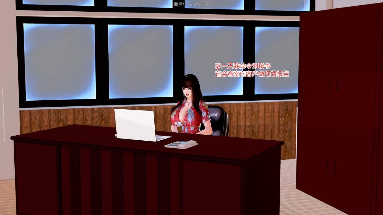 [3D]意外嫖到初中色女班主任第1-2部番外篇S2-第07话