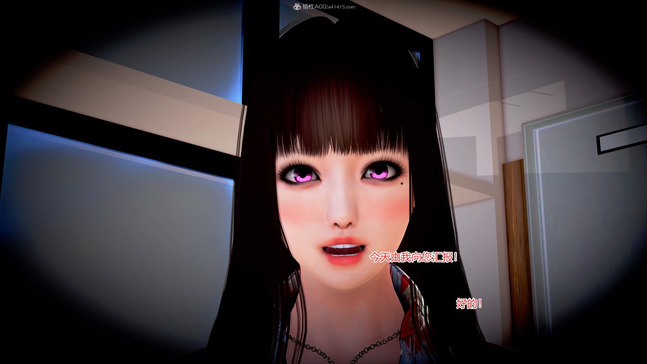 [3D]意外嫖到初中色女班主任第1-2部番外篇S2-第07话