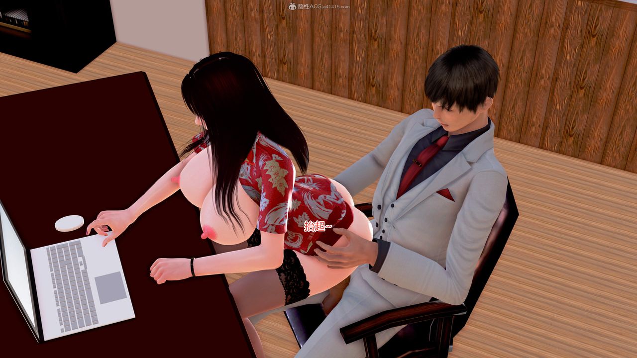 [3D]意外嫖到初中色女班主任第1-2部番外篇S2-第08话