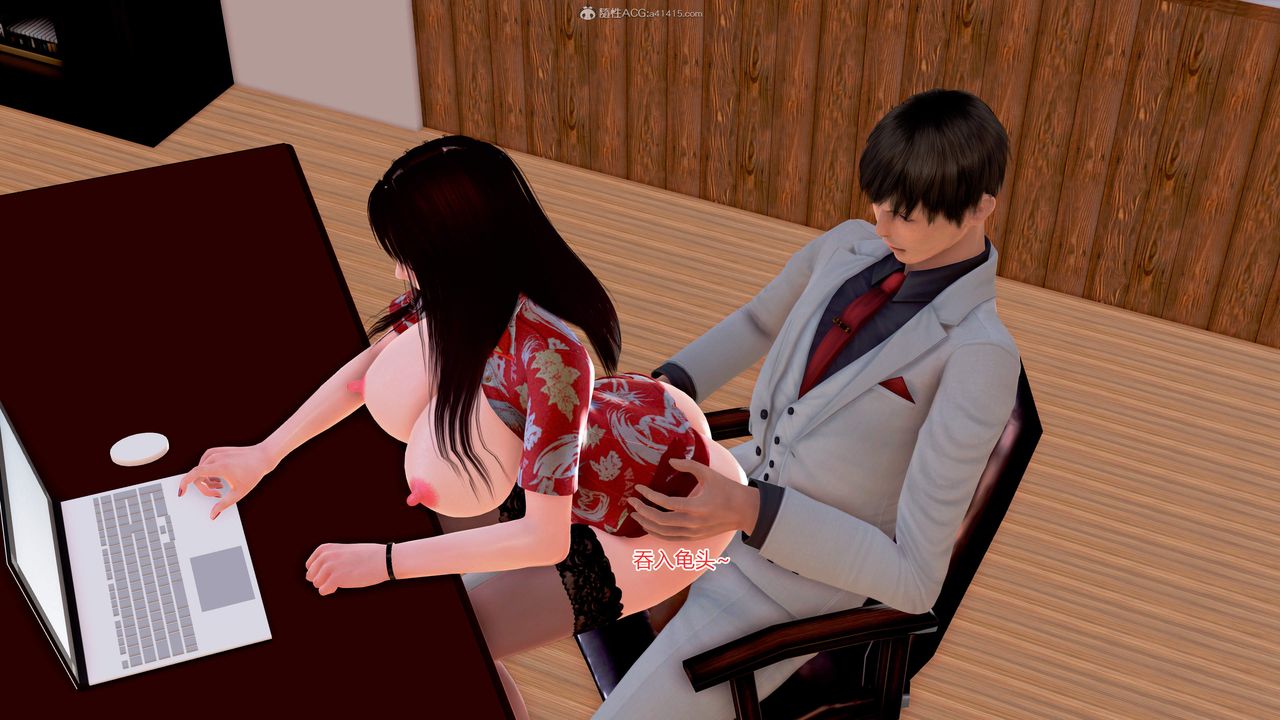 [3D]意外嫖到初中色女班主任第1-2部番外篇S2-第08话