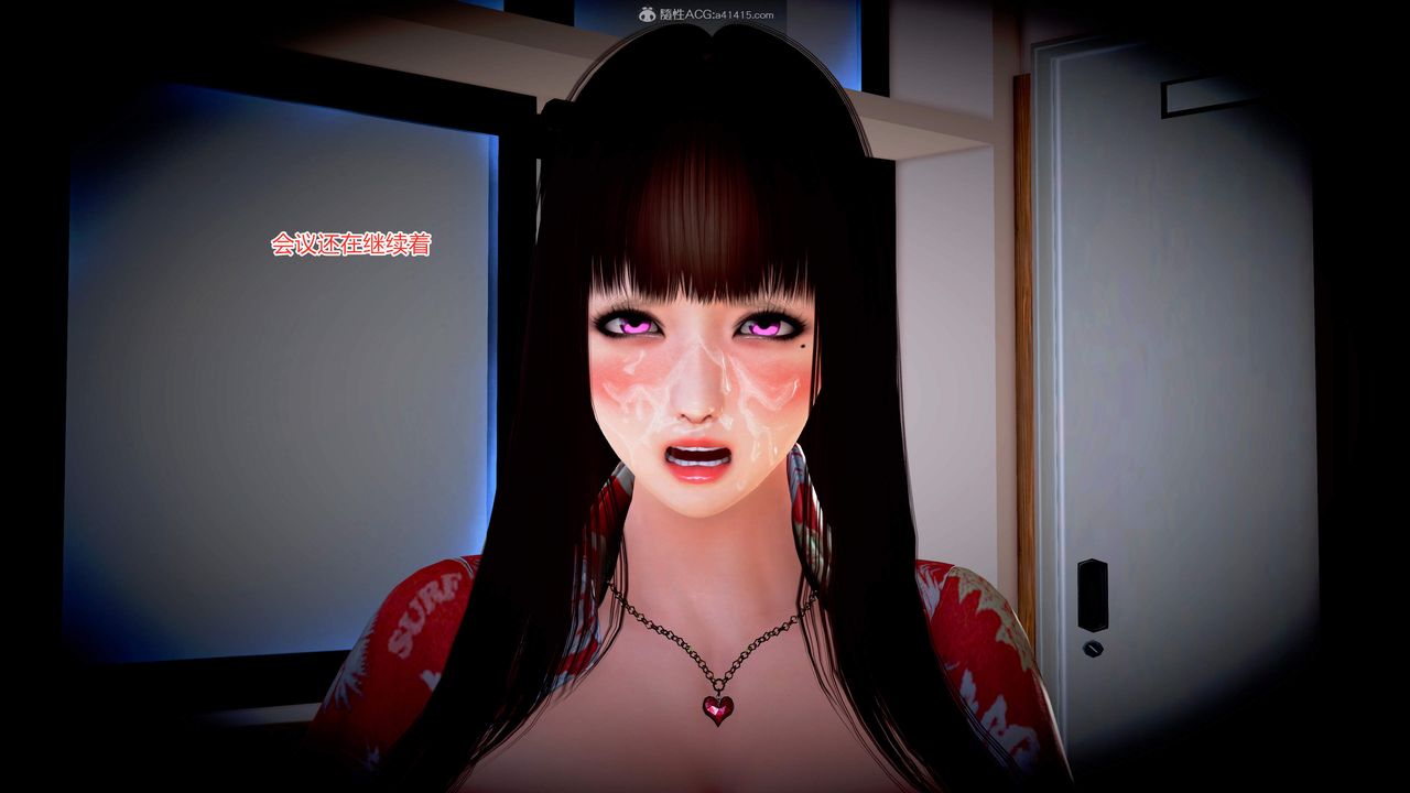 [3D]意外嫖到初中色女班主任第1-2部番外篇S2-第08话