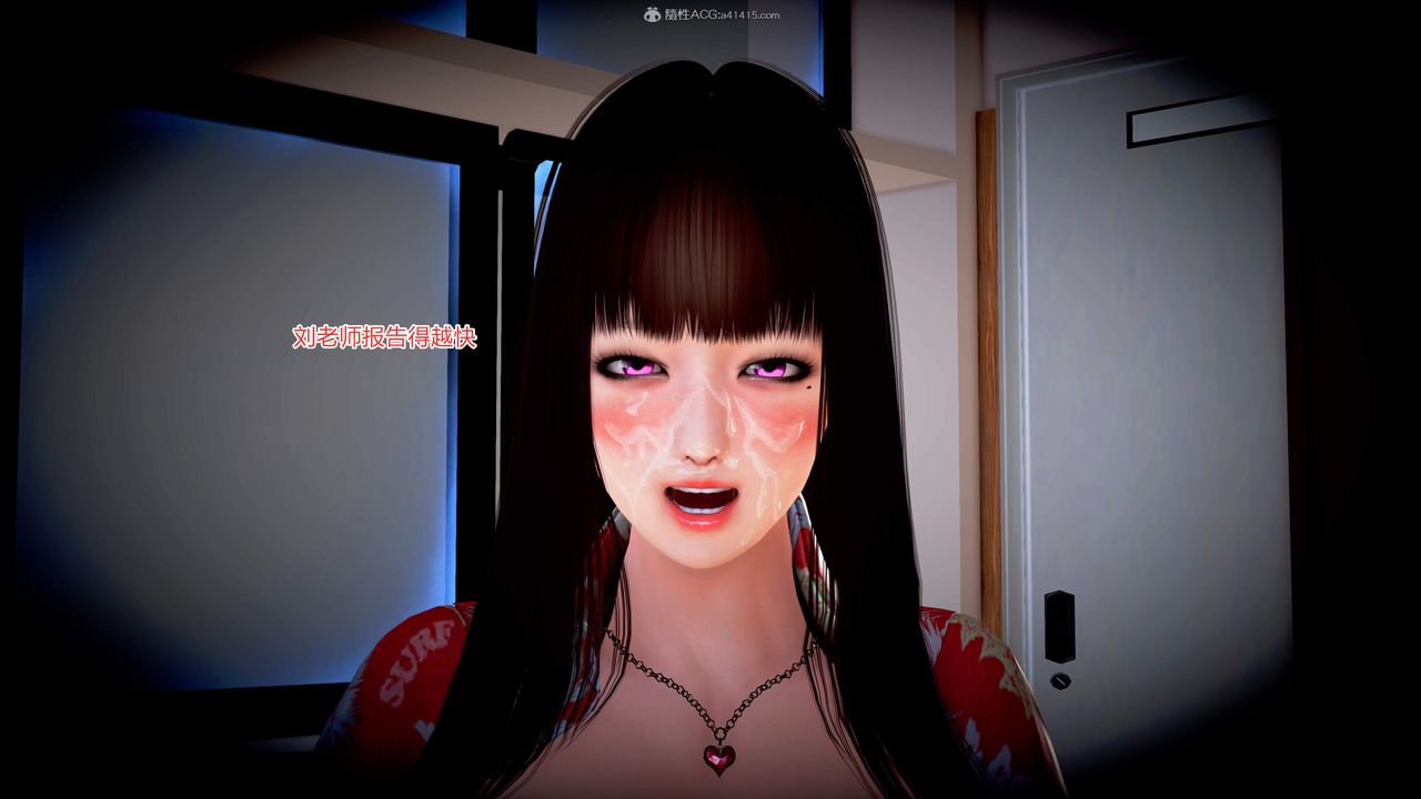 [3D]意外嫖到初中色女班主任第1-2部番外篇S2-第08话