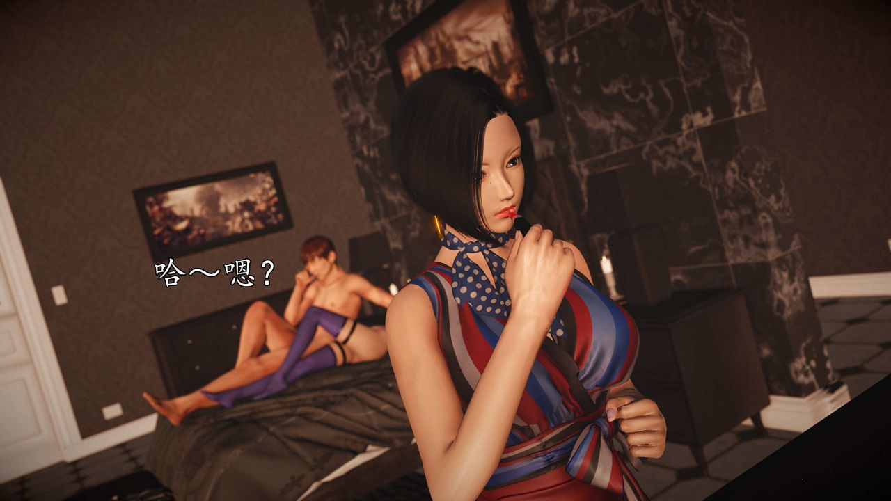 [3D]魔域人间第75话下